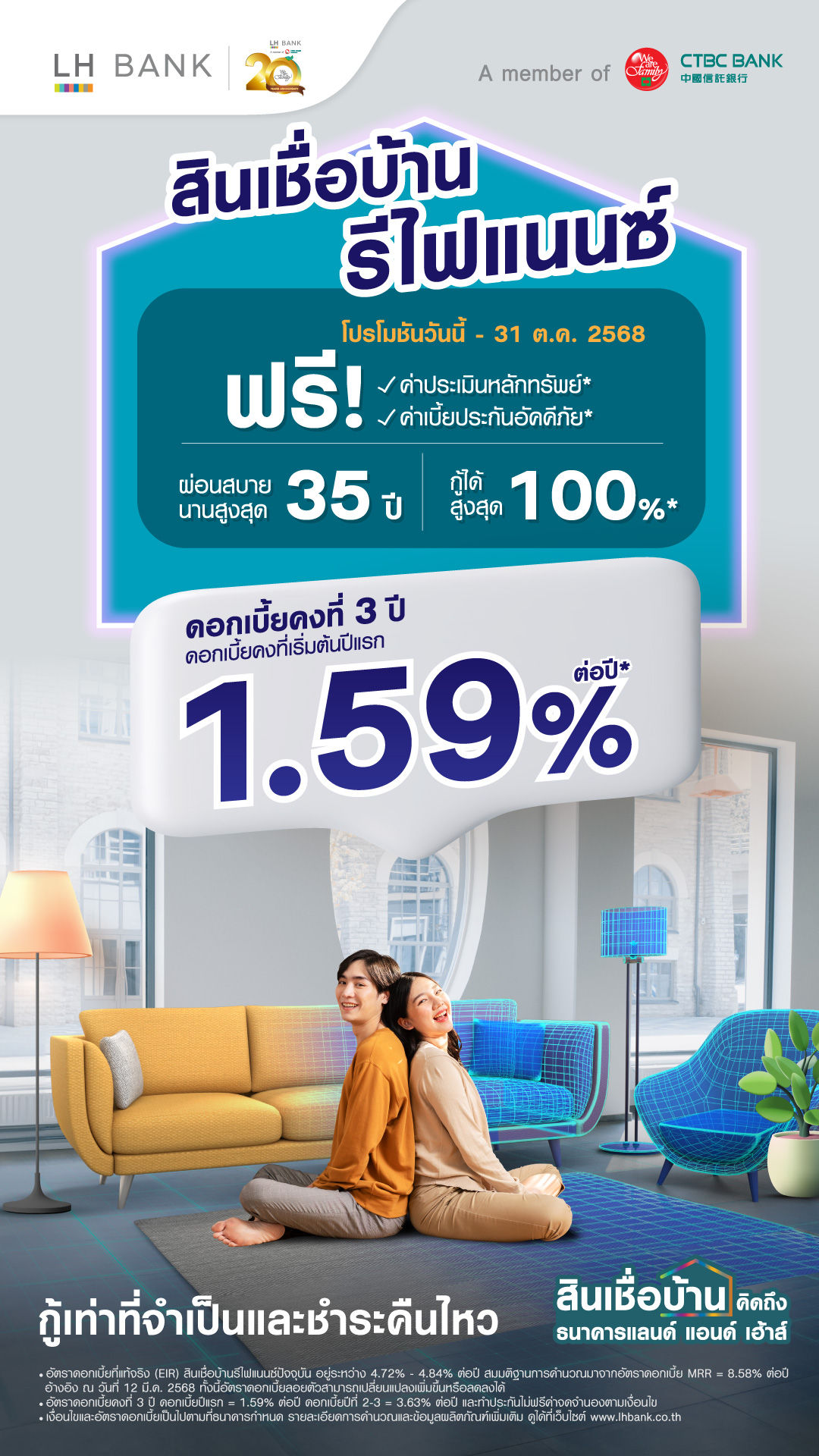 Housing Loan Refinance LH Bank