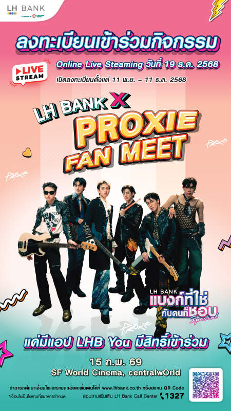 LH Bank x Proxie