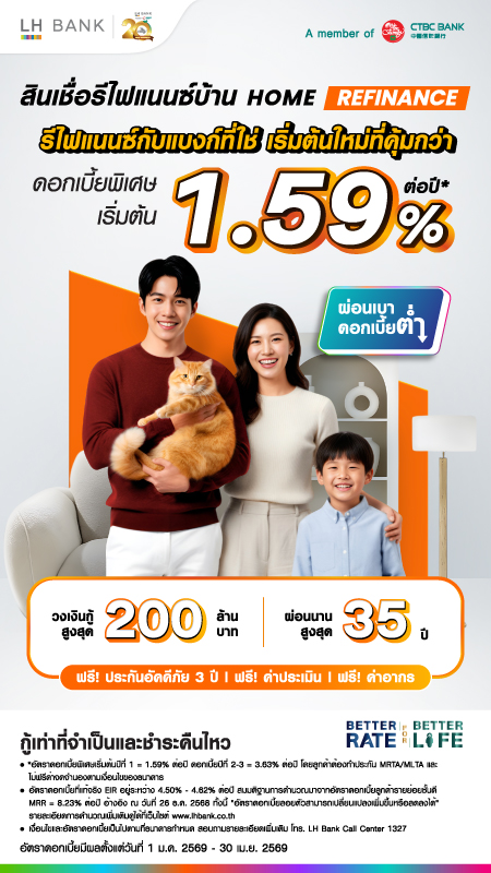 Housing Loan Refinance LH Bank