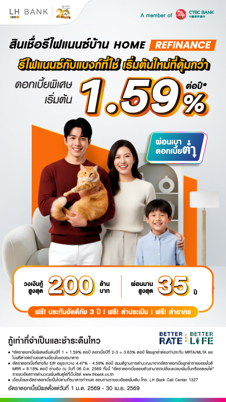 Housing Loan Refinance LH Bank