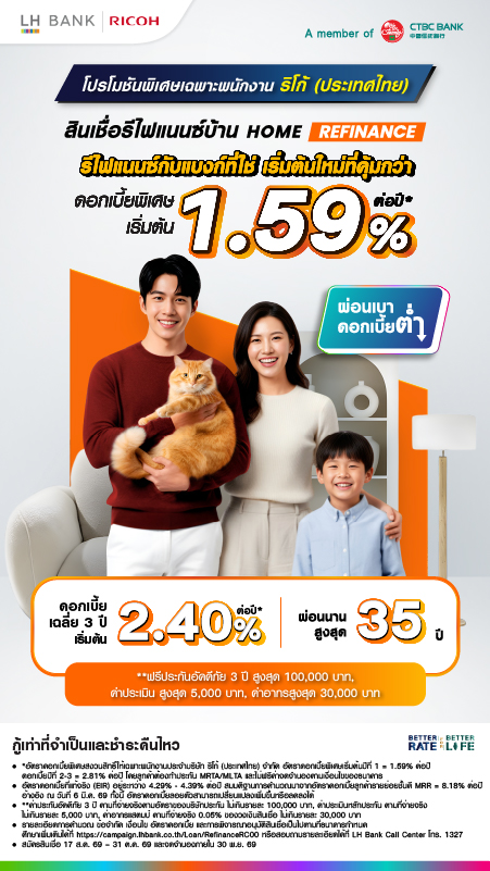 LH BANK HOME REFINANCE