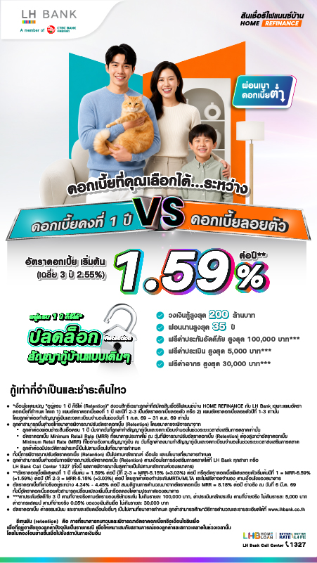LH BANK HOME REFINANCE