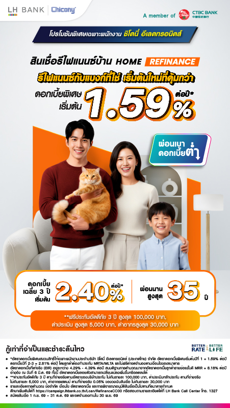 LH BANK HOME REFINANCE