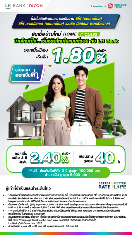 LH Bank HOME 1ST CLASS