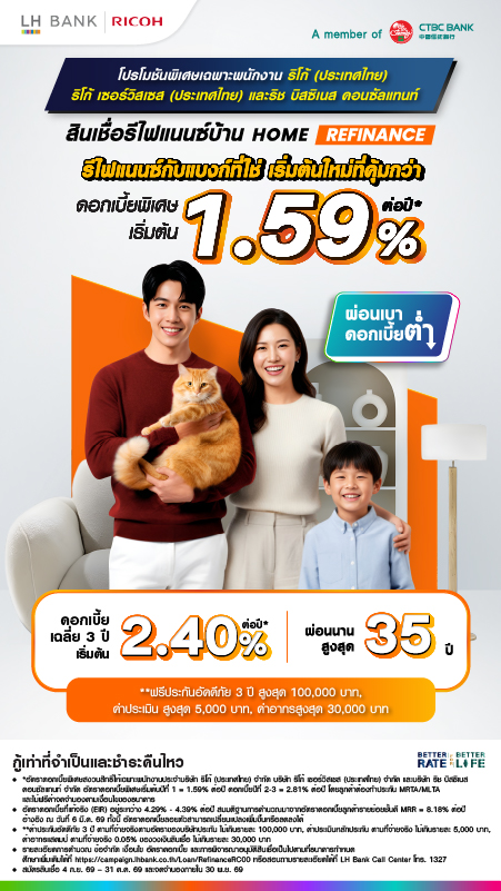LH BANK HOME REFINANCE