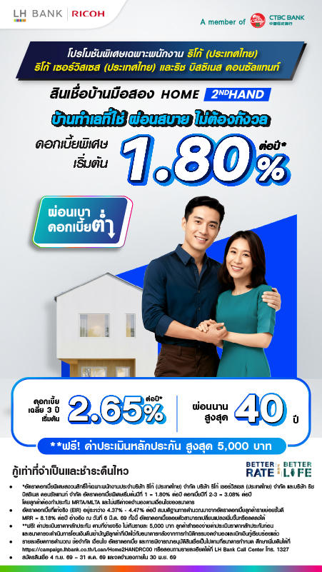 LH BANK HOME 2ND HAND