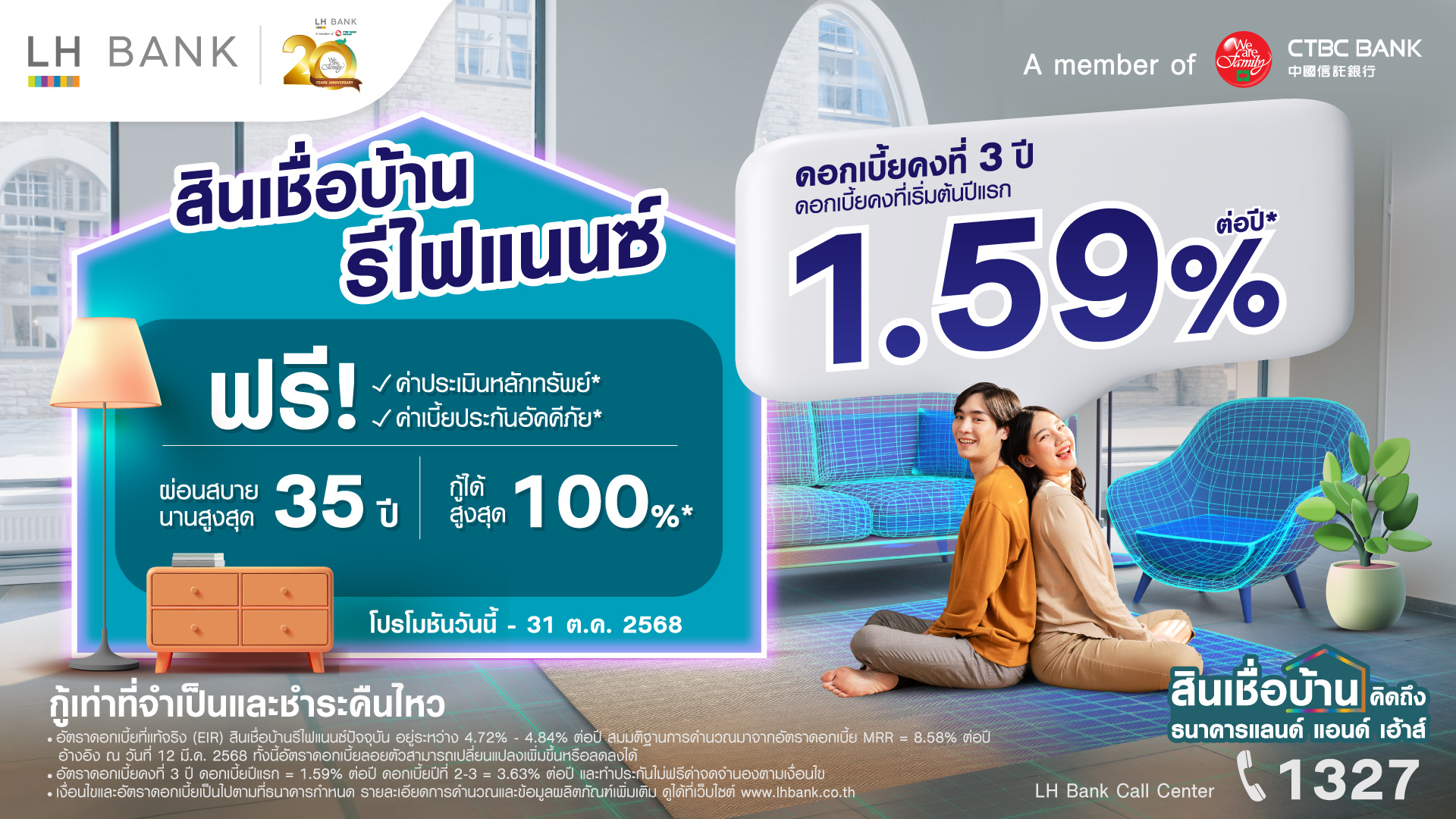 Housing Loan Refinance LH Bank