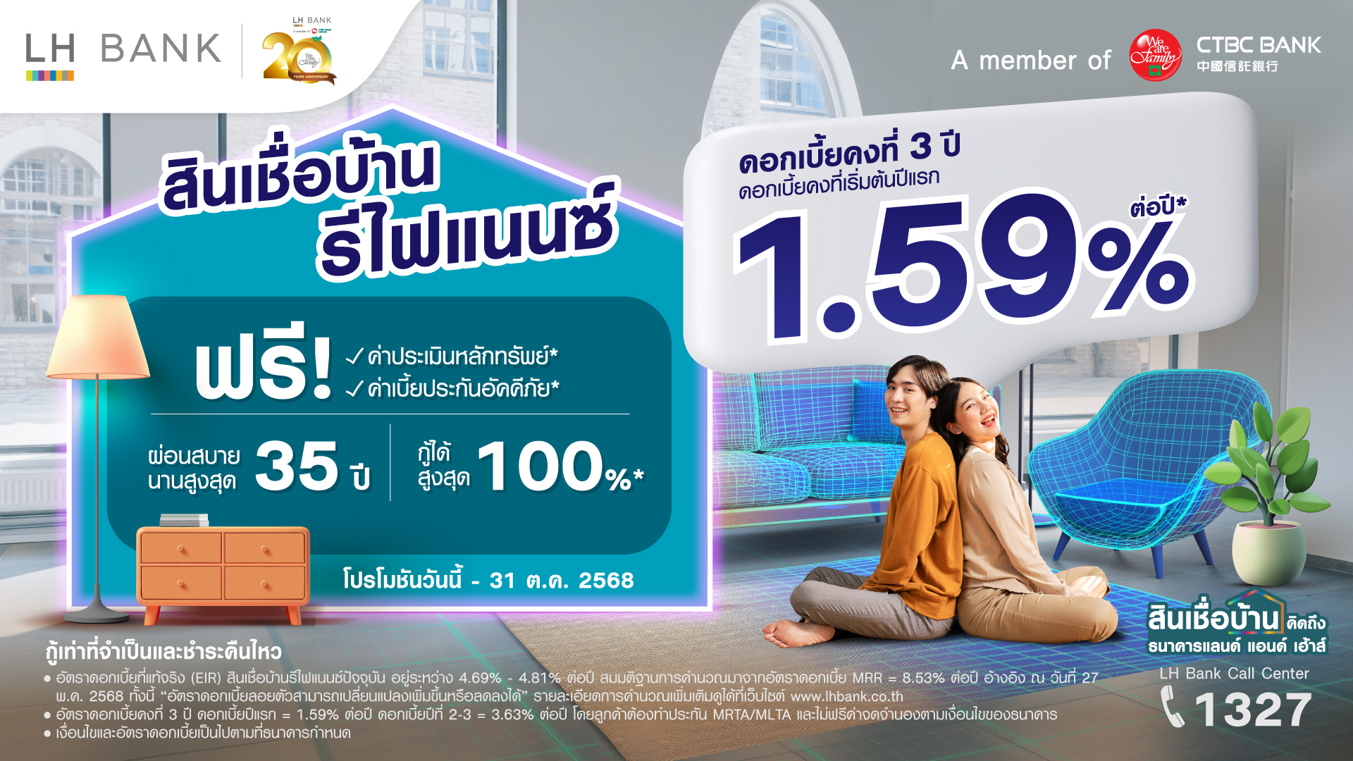 Housing Loan Refinance LH Bank