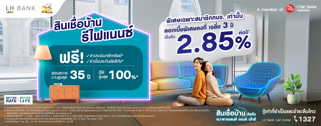 Housing Loan Refinance LH Bank