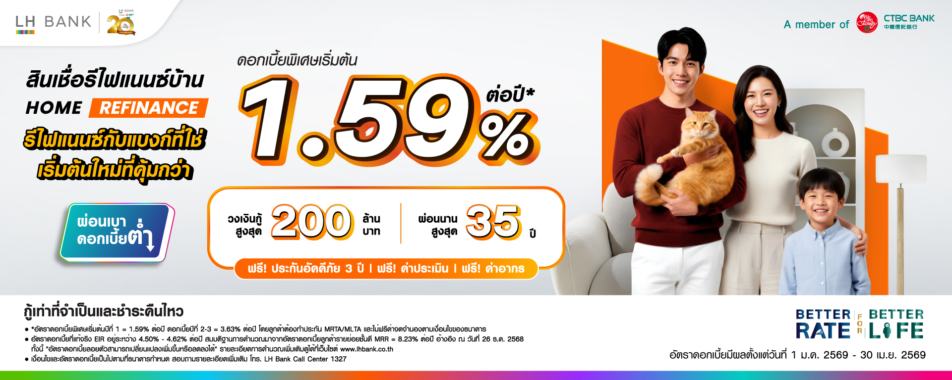 Housing Loan Refinance LH Bank