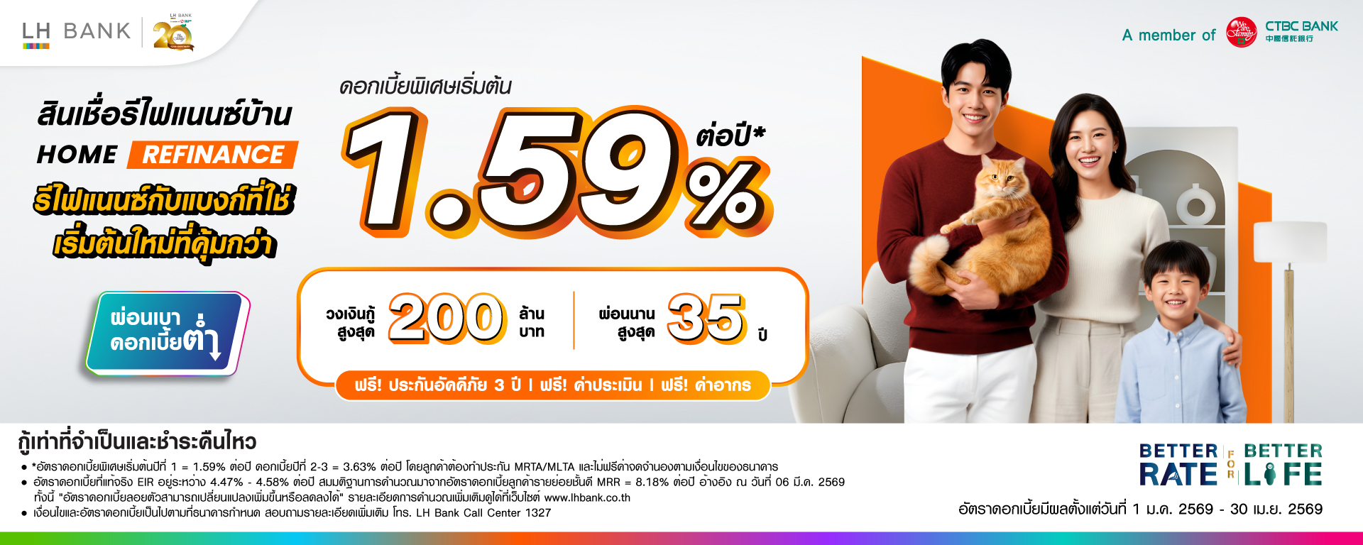 Housing Loan Refinance LH Bank