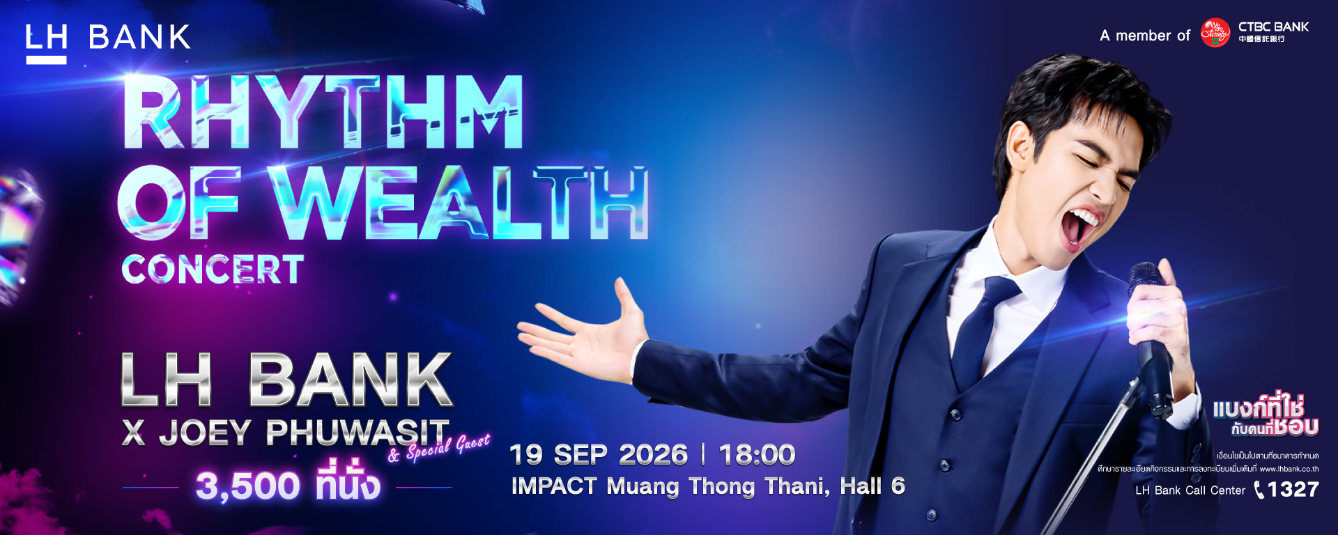 LH Bank x Joey Phuwasit 