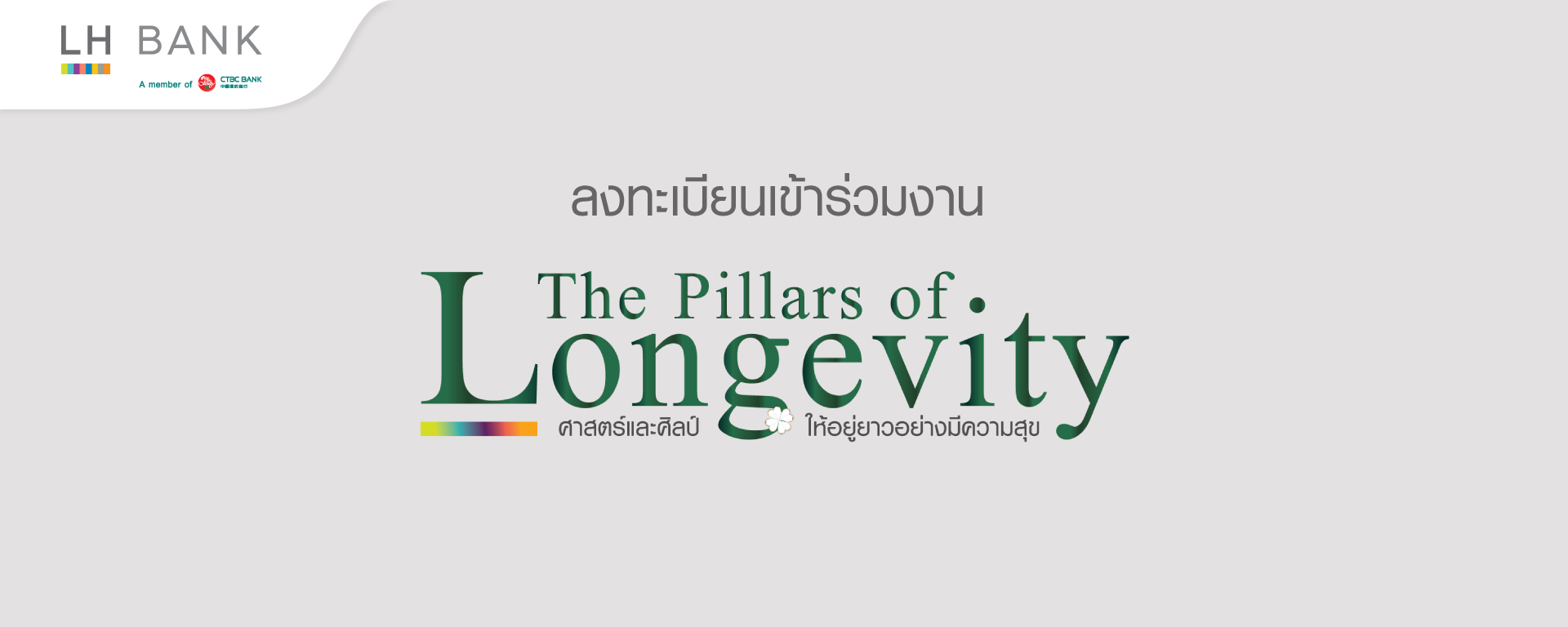 ลงทะเบียนเข้าร่วมงาน Charting the Market อ่านกราฟ อ่านเกมตลาด ณ โรงพยาบาลสมเด็จพระปิ่นเกล้า กรมการแพทย์ทหารเรือ
