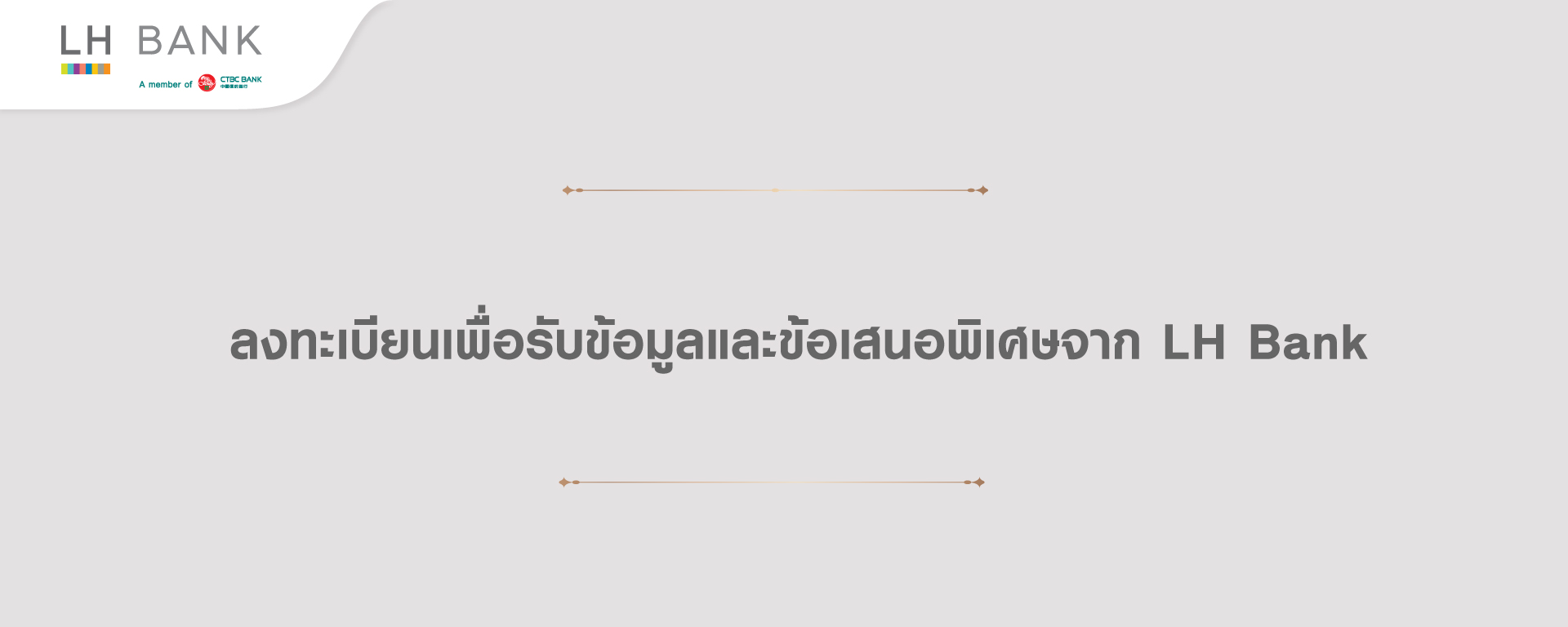 ลงทะเบียนเข้าร่วมงาน Charting the Market อ่านกราฟ อ่านเกมตลาด ณ โรงพยาบาลสมเด็จพระปิ่นเกล้า กรมการแพทย์ทหารเรือ