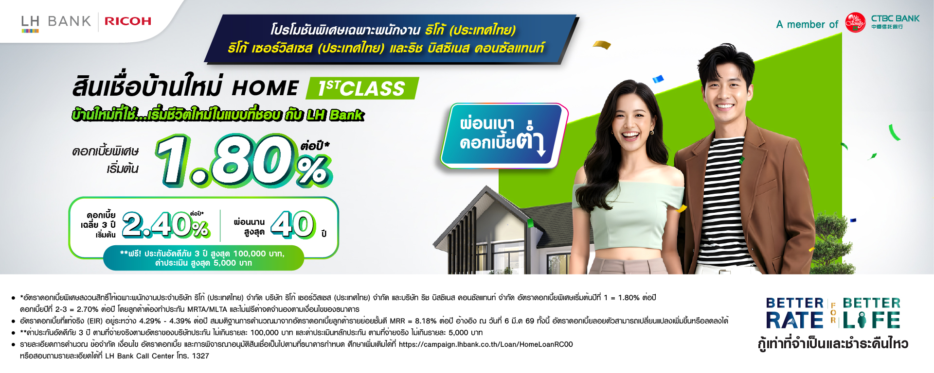 LH Bank HOME 1ST CLASS