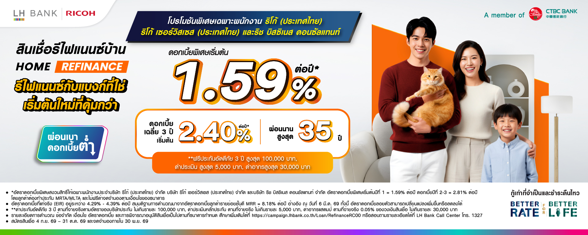 LH BANK HOME REFINANCE