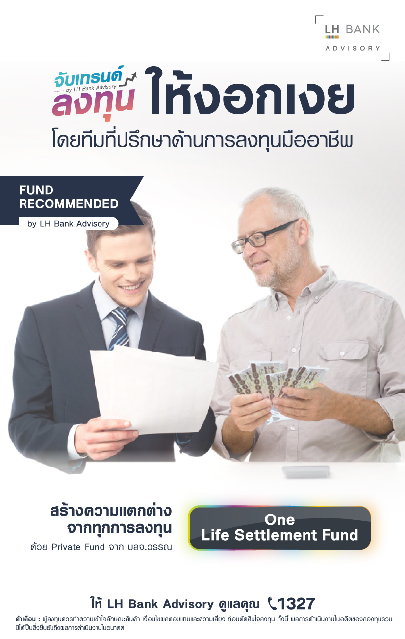 Define Settlement Fund