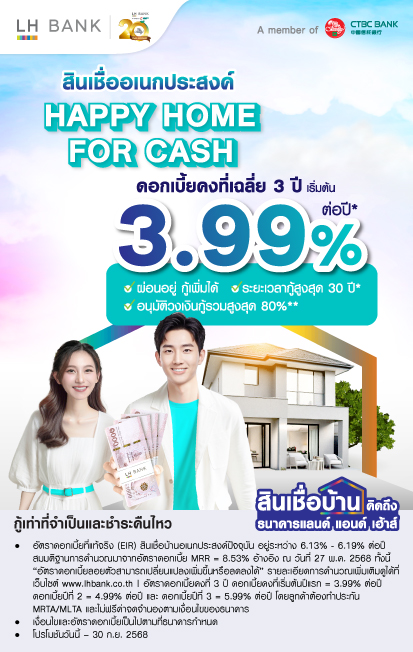 LH Bank Happy Home for Cash