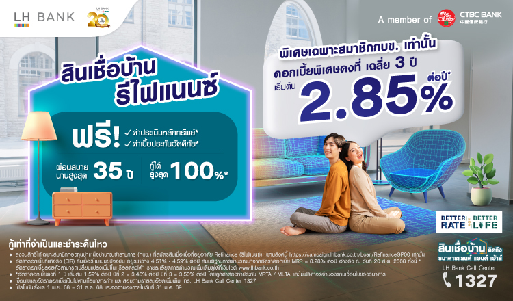 Housing Loan Refinance LH Bank