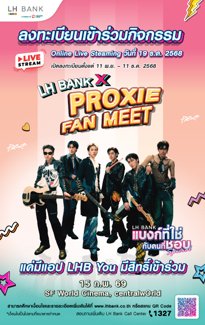 LH Bank x Proxie