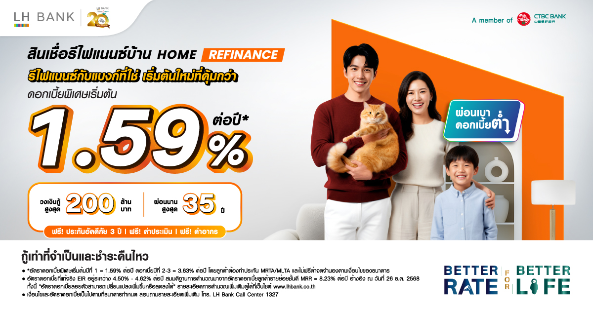 Housing Loan Refinance LH Bank