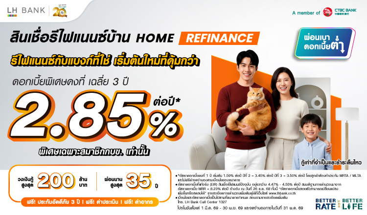 Housing Loan Refinance LH Bank