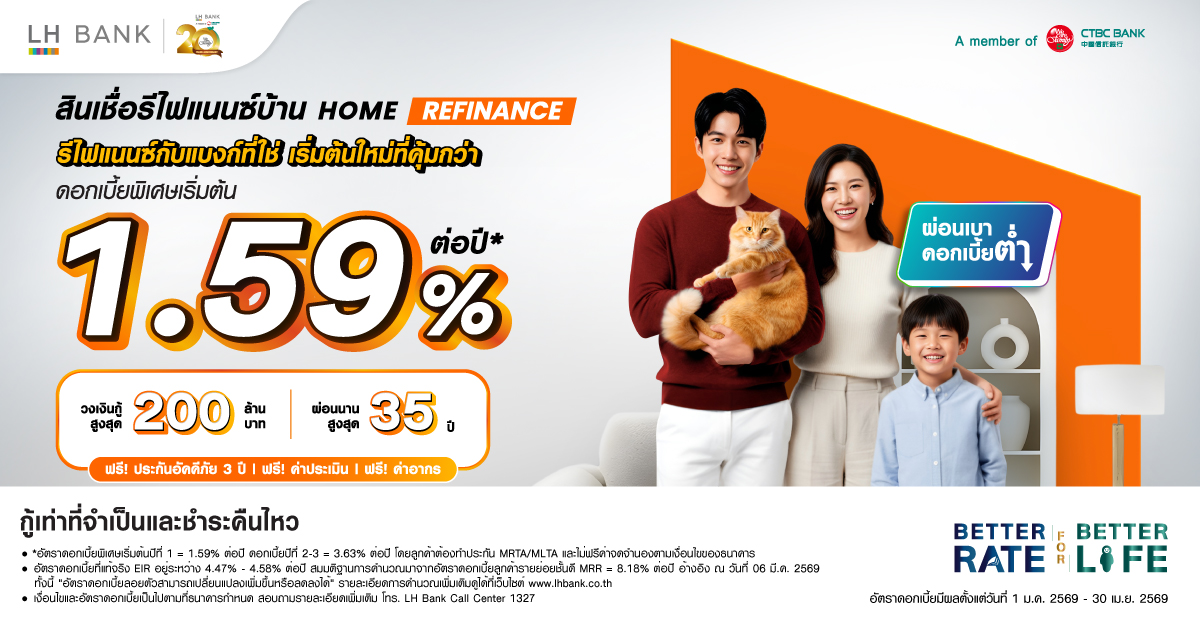 Housing Loan Refinance LH Bank