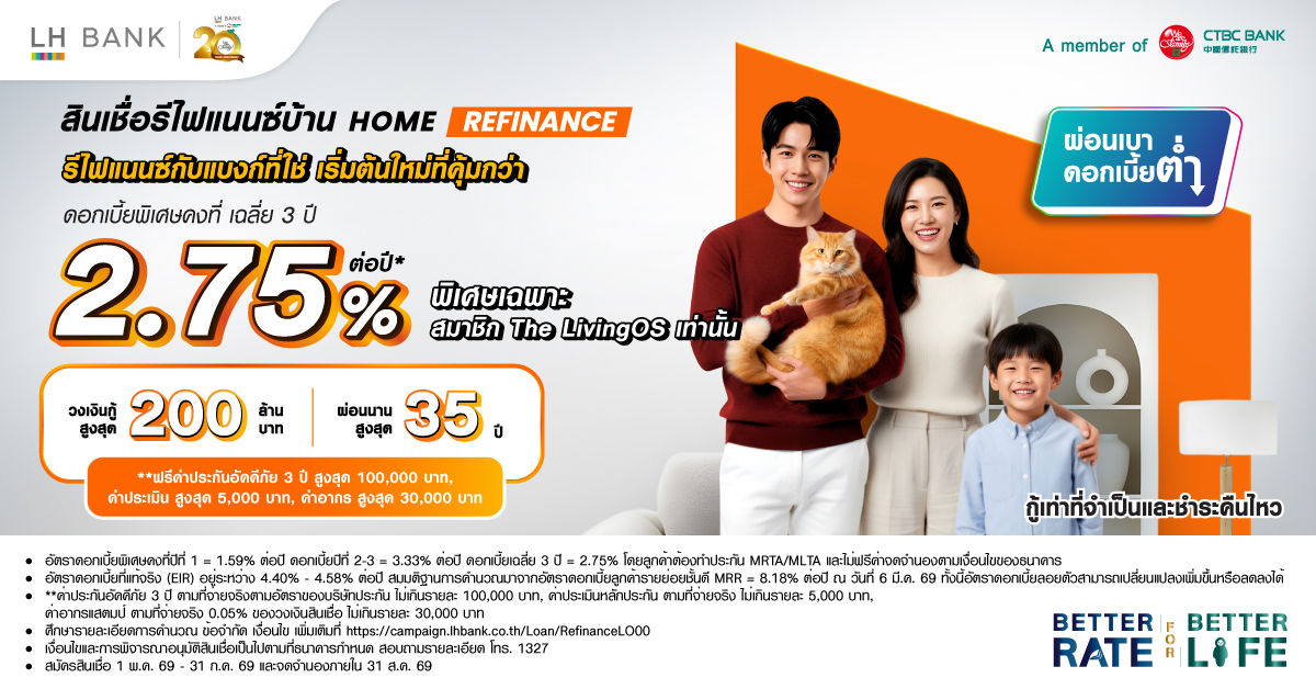 Housing Loan Refinance LH Bank