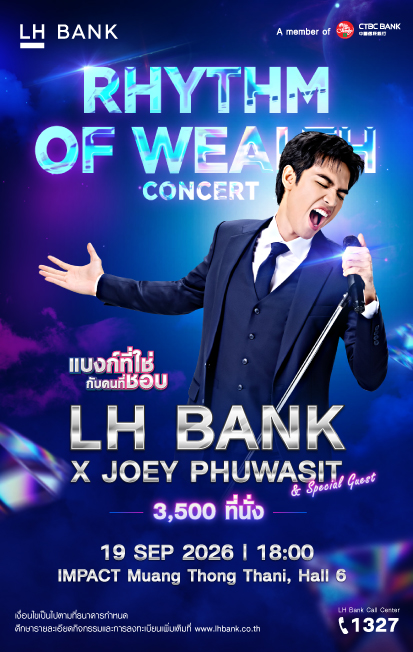 LH Bank x Joey Phuwasit 