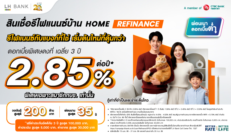 Housing Loan Refinance LH Bank
