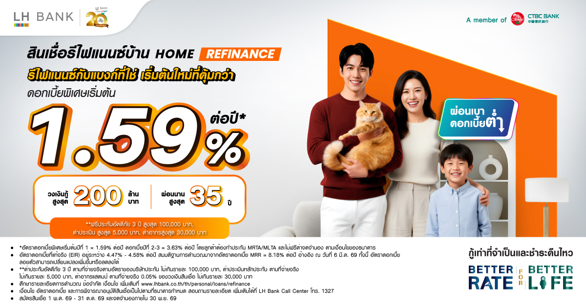 LH BANK HOME REFINANCE