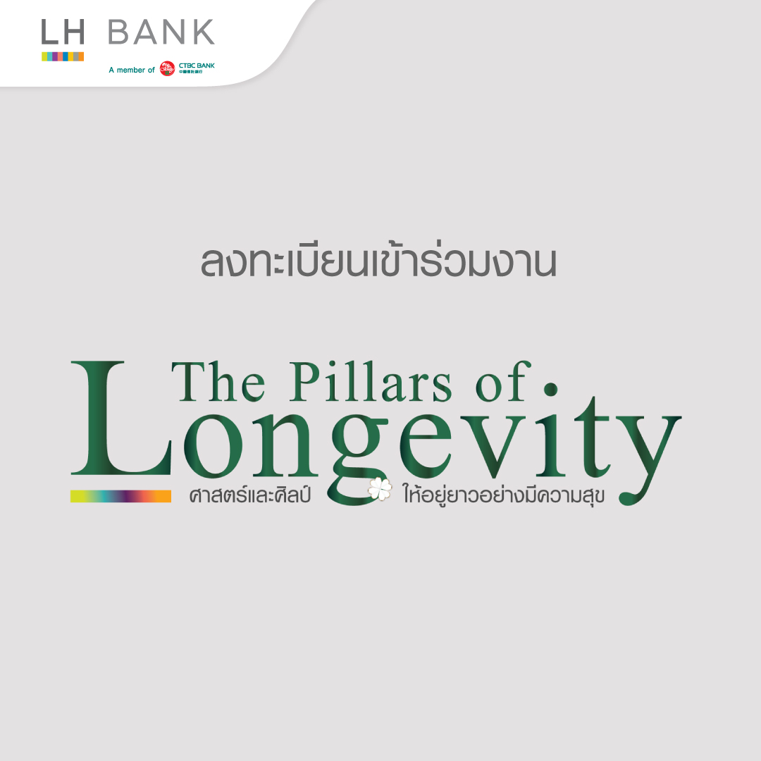 ลงทะเบียนเข้าร่วมงาน Charting the Market อ่านกราฟ อ่านเกมตลาด ณ โรงพยาบาลสมเด็จพระปิ่นเกล้า กรมการแพทย์ทหารเรือ