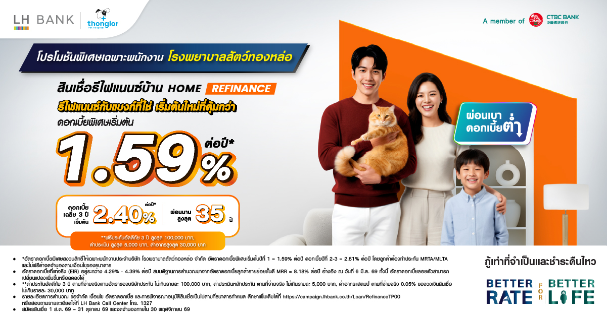LH BANK HOME REFINANCE