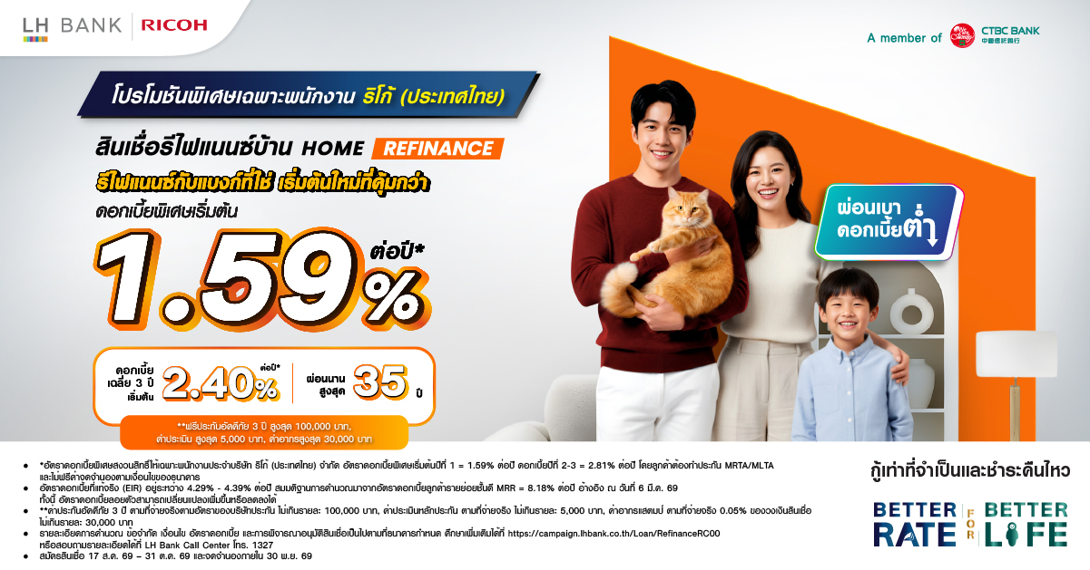LH BANK HOME REFINANCE