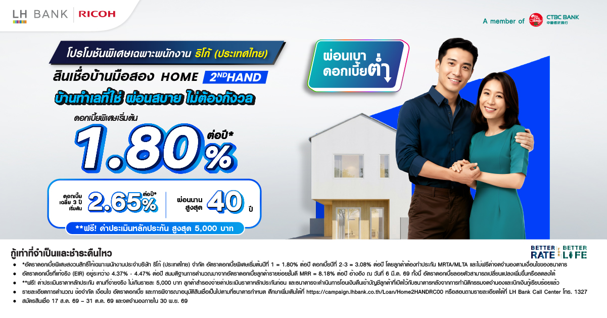 LH BANK HOME 2ND HAND