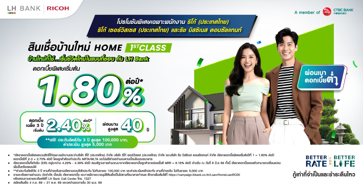 LH Bank HOME 1ST CLASS