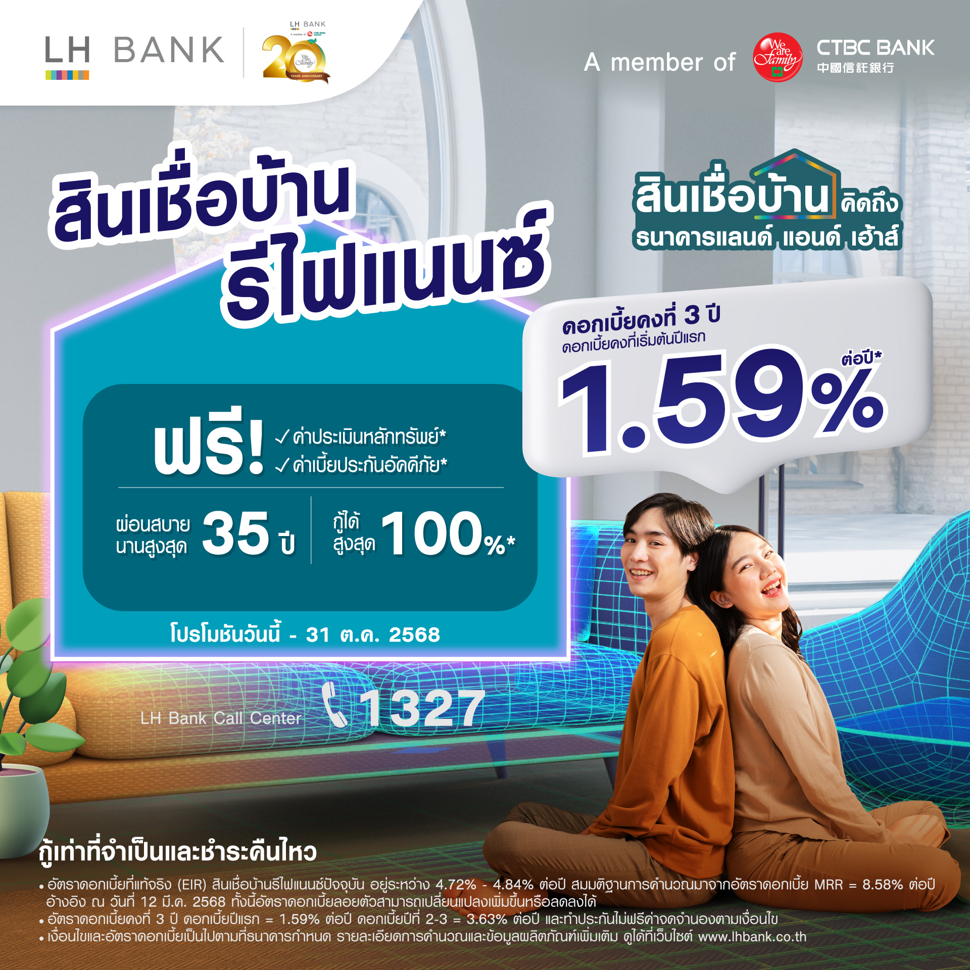Housing Loan Refinance LH Bank