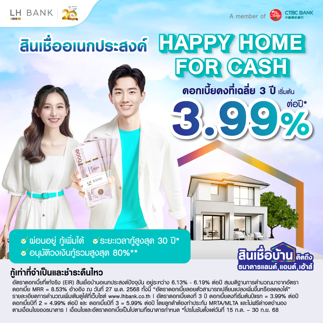 HOMEFORCASH1