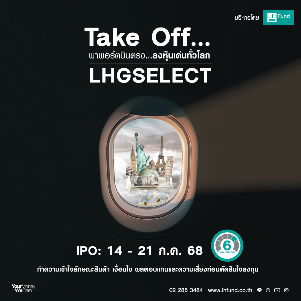 IPOLHGSELECT 