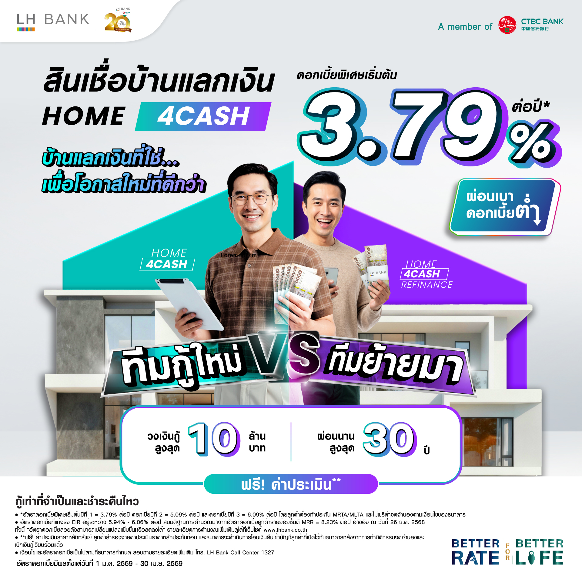 HOMEFORCASH1