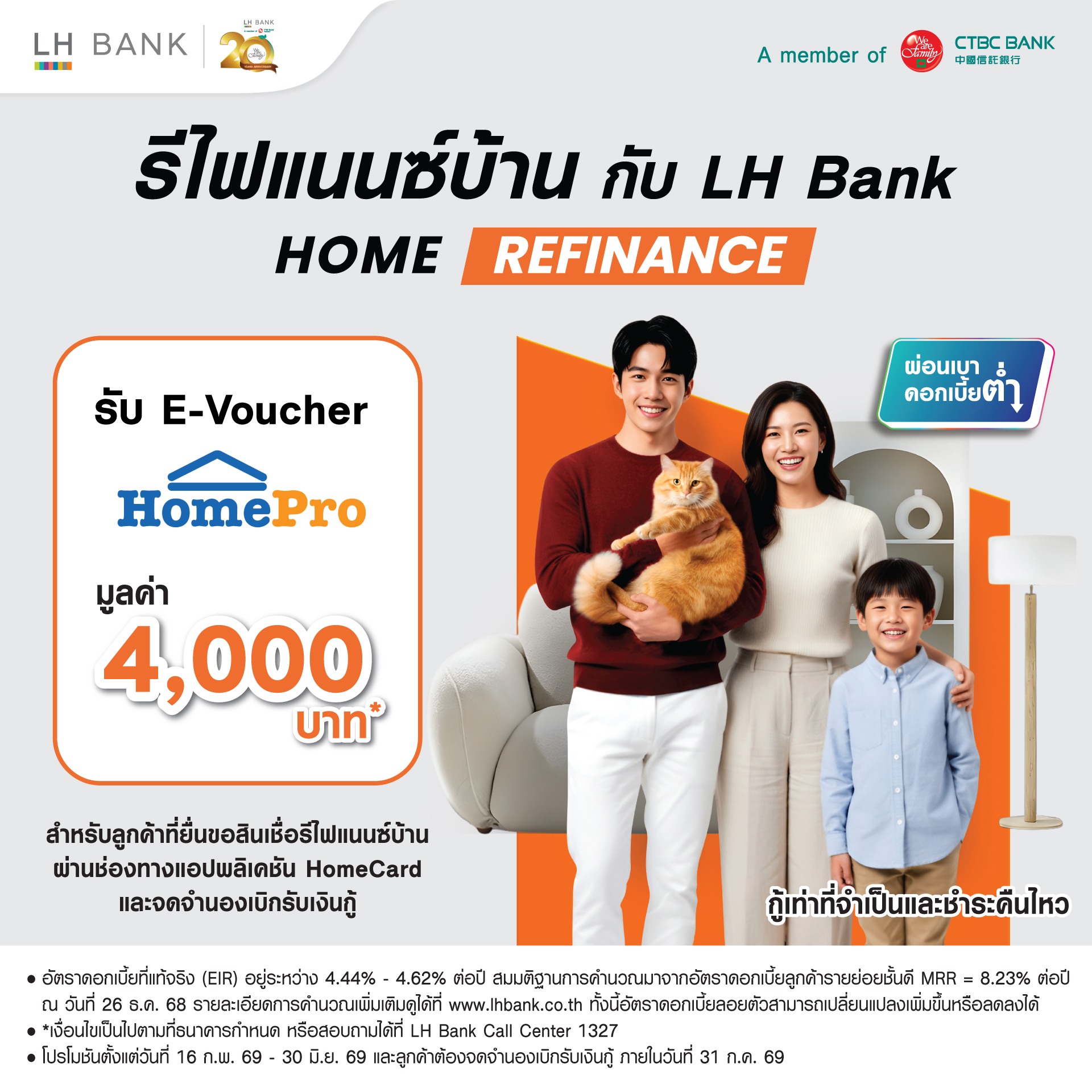Housing Loan Refinance LH Bank