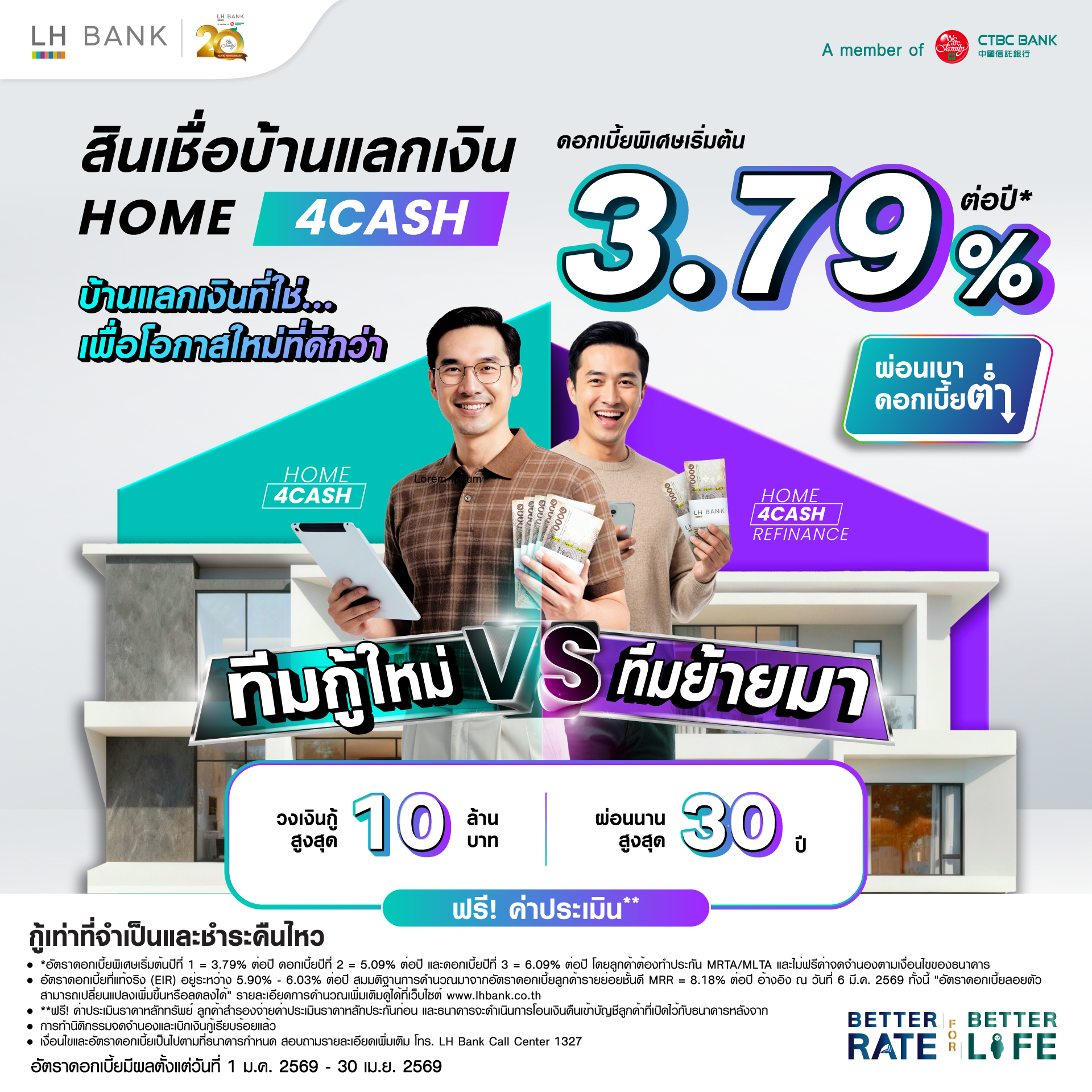 HOMEFORCASH1