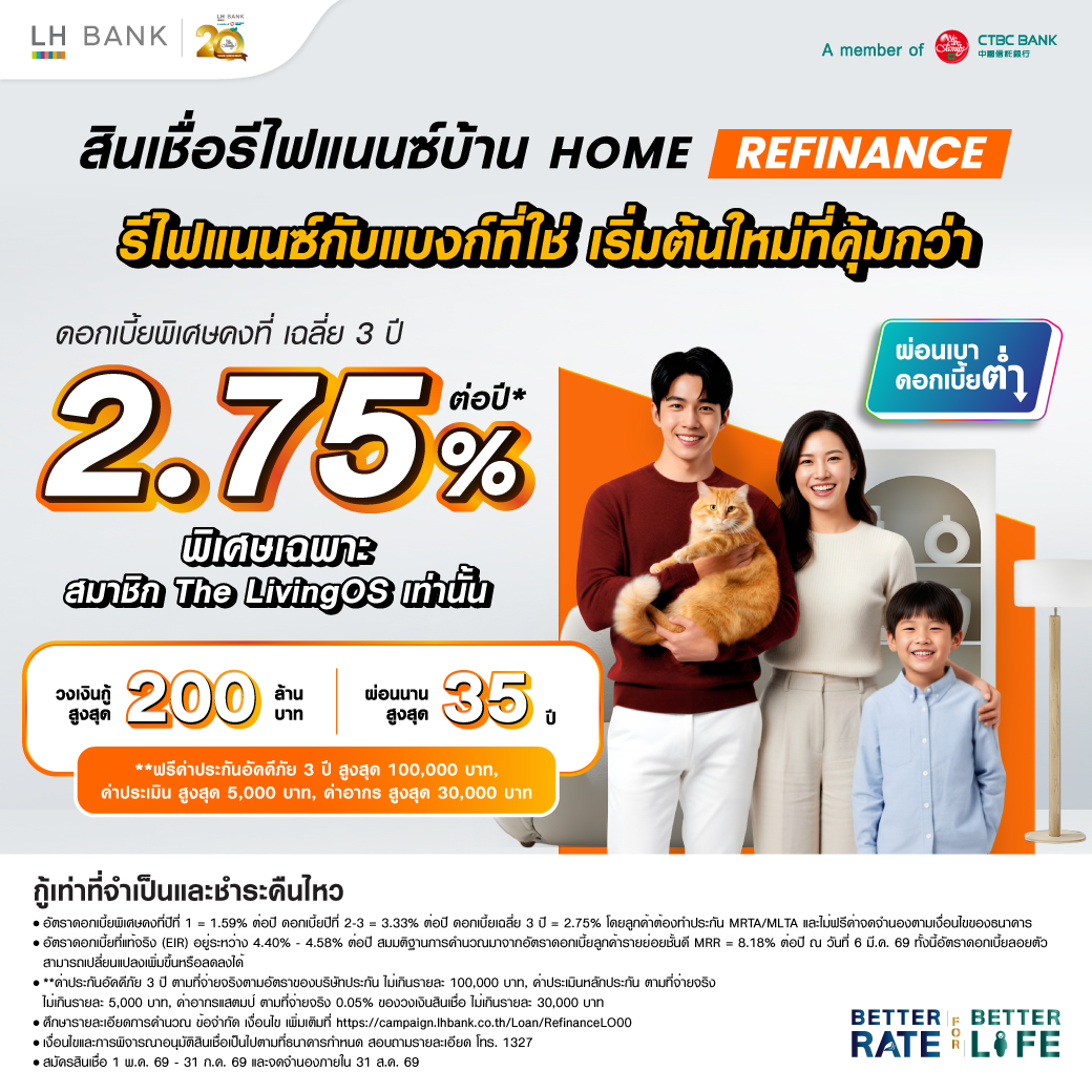 Housing Loan Refinance LH Bank