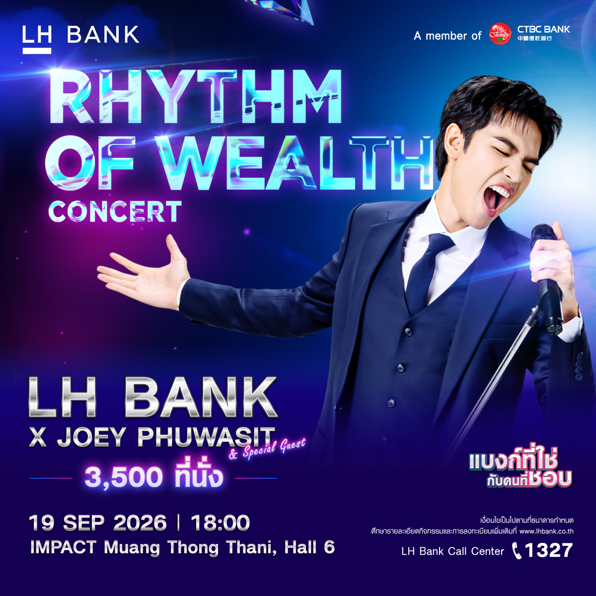 LH Bank x Joey Phuwasit 